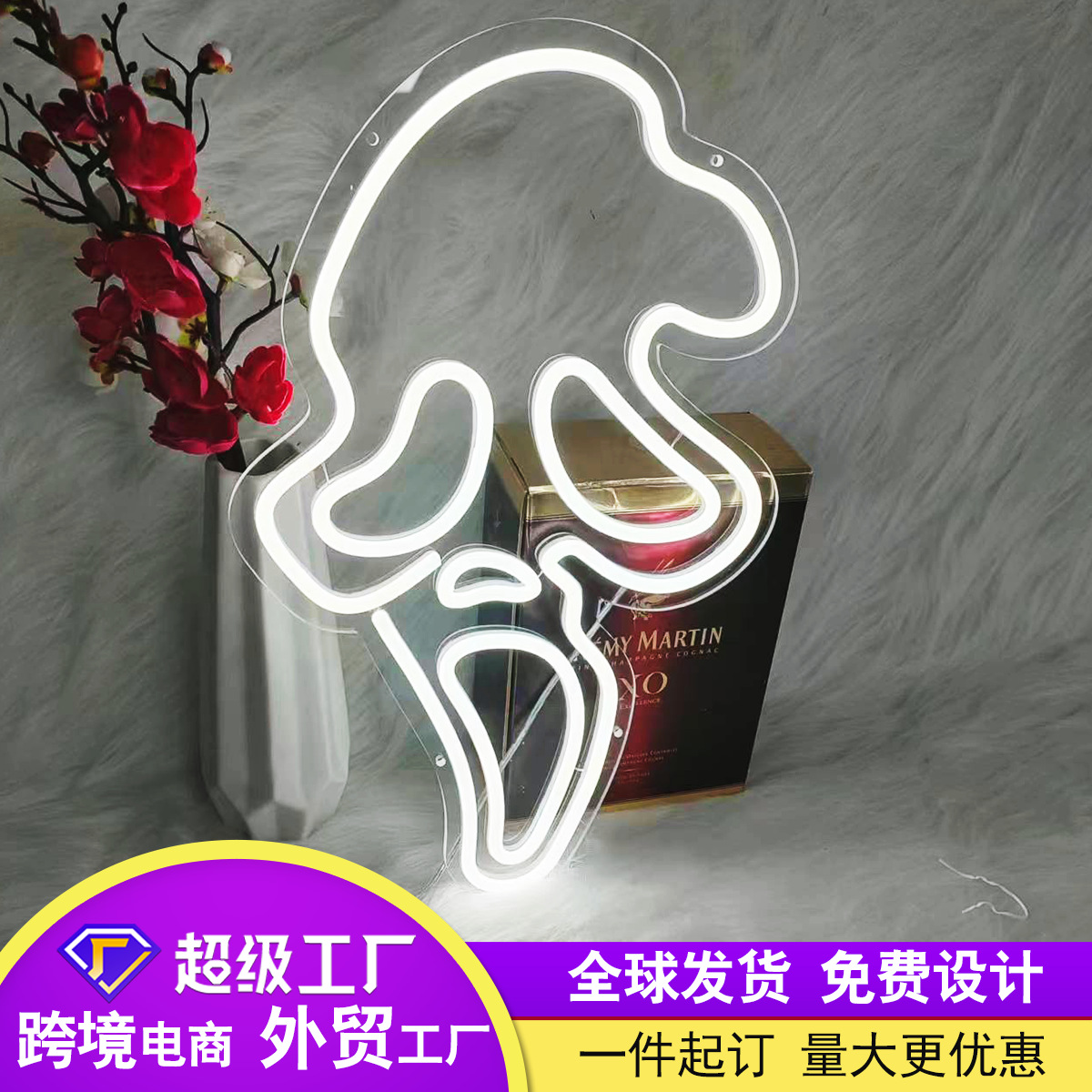 led霓虹灯发光字创意造型夜灯万圣节骷髅头亚克力透明底牌制作