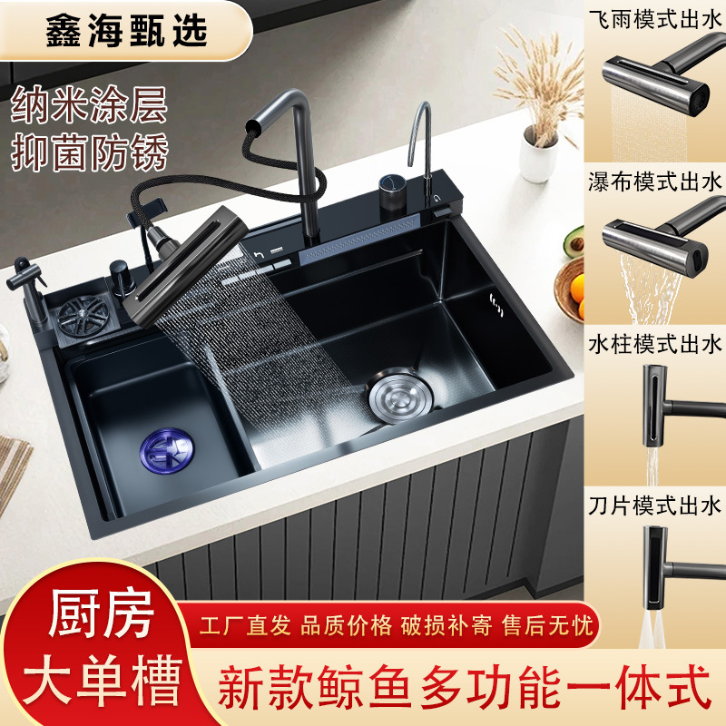Nuevo soporte de teléfono celular de ballenas gran tanque de acero inoxidable de alta calidad grueso lavabo cascada gran tanque de pantalla digital