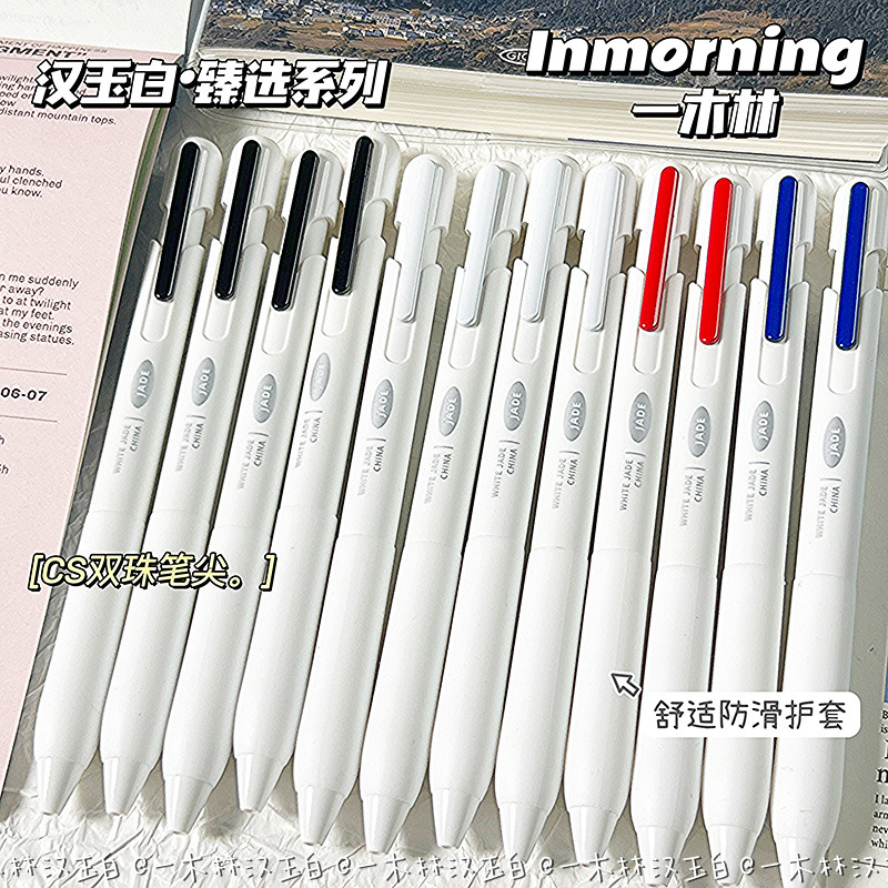 YIMULIN 334B 속건성 브러시펜 INS 심플 학생용 내구성 CS 헤드 시험 프레스 중성펜 0.5 검정펜