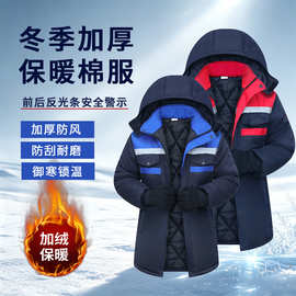 冬季加厚工装棉服拼色装饰外套分连帽工作服棉袄定制logo印字反光