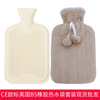 Big explosion-proof rubber water container, plush hand warmer, new collection, wholesale