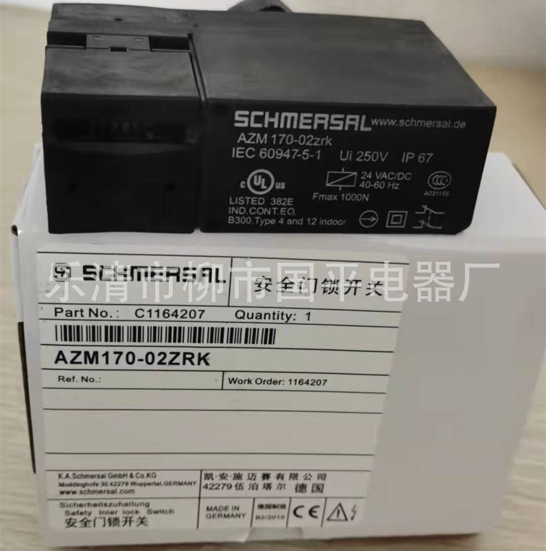 安全门锁开关AZM170-02ZRK AZM170-02ZRKA AZM170-02ZK