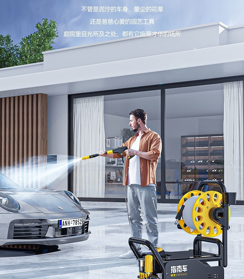 Guide Car Wash Machine 220V Commercial Cleaning Machine Water Gun for Home Use Car Wash Shop Electric High-Pressure Gun Water Pump