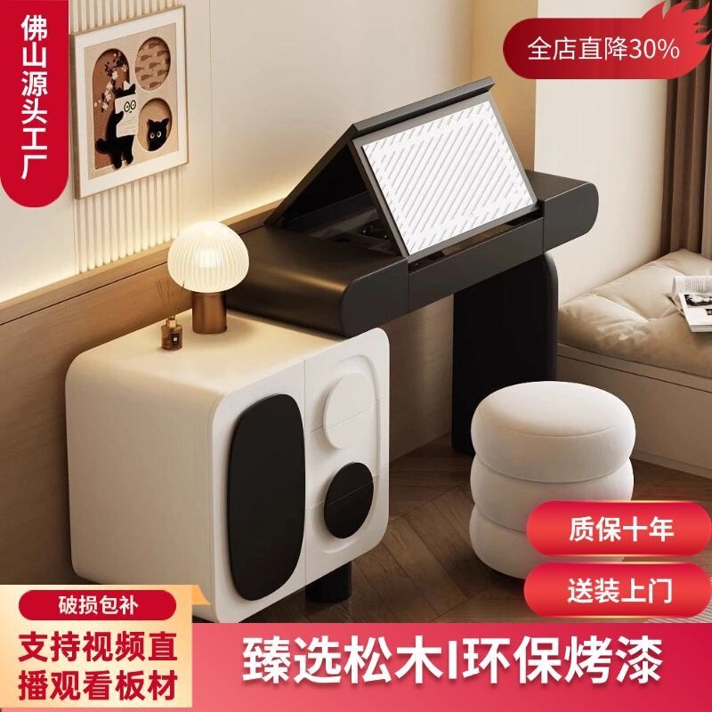 黒と白のパンダドレッシングテーブル小さなアパート無垢材ドレッシングテーブル寝室クリームレトロスタイルチェストオールインワン新しいフリップカバー|undefined