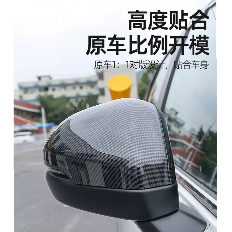 Suitable for HONDA HONDA 2023 CRV car modification middle net decoration strip outer handle door bowl carbon fiber electroplated parts