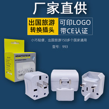 厂家供应多国通用组合三件套转换插头 旅游多功能三合一转换插座