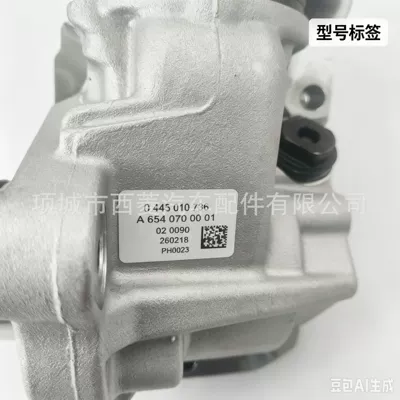 High-pressure common rail fuel Yanacaq injektoru (Forsunka)