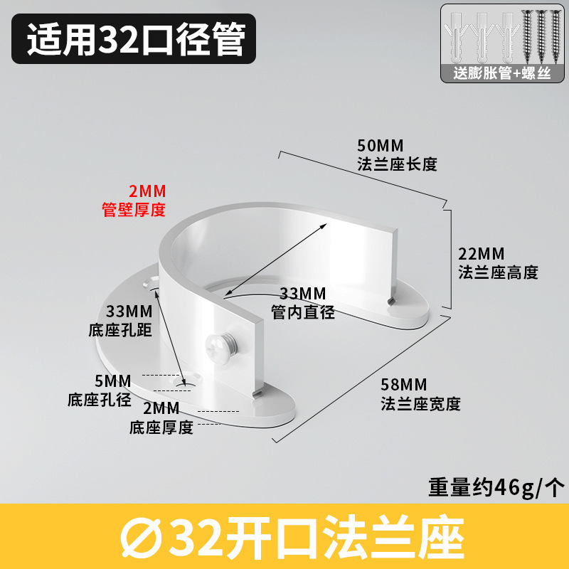 不锈钢黑色法兰座圆头座高脚白色法兰座圆管座毛座巾喷涂黑固定座|undefined
