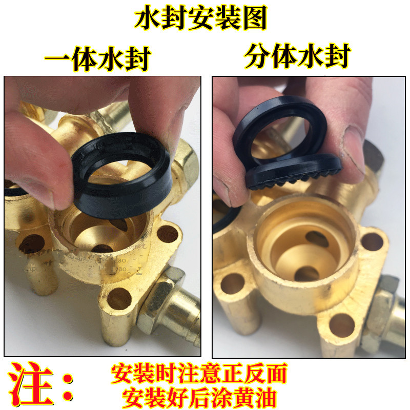 Black Cat Panda 280 Type 380 Type High Pressure Washer Repair Kit Car Washing Machine Car Washing Pump Accessories Package Water Seal Oil Seal