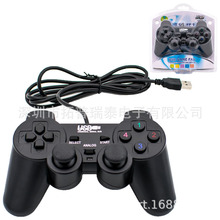 USB-208有线手柄 PS2外形USB手柄 PC电脑706游戏震动手柄大量现货