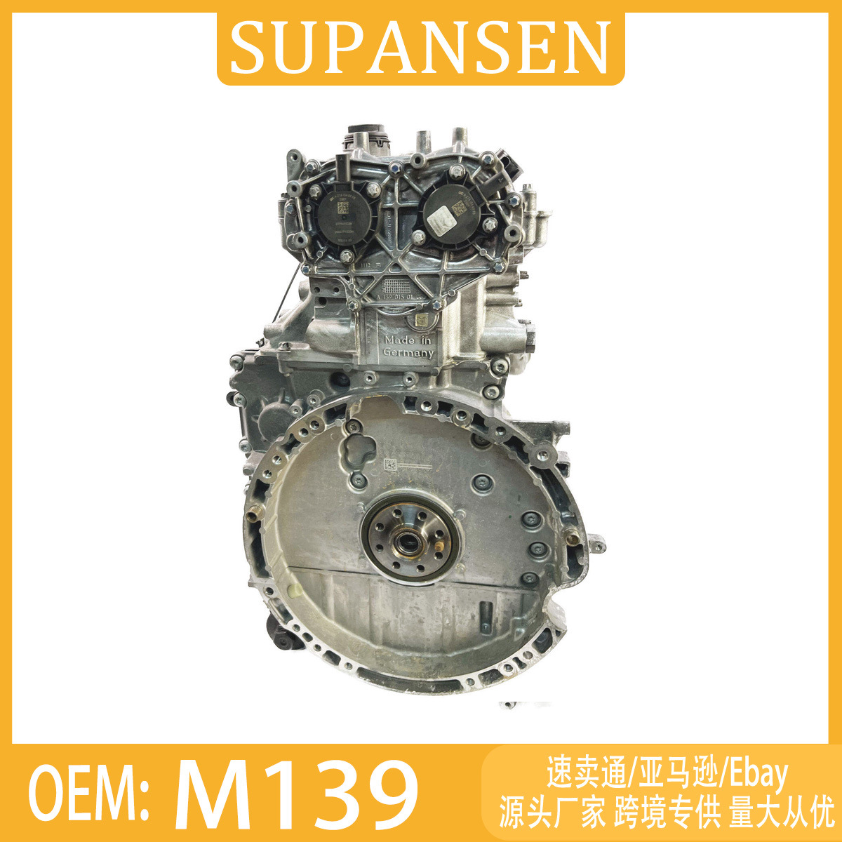 M139 engine, suitable for Mercedes-Benz A45 2.0, complete engine assembly for automobiles