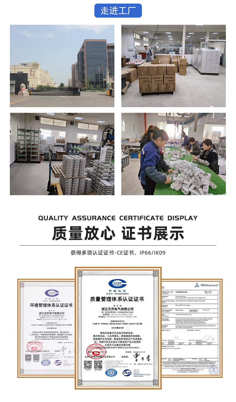 斌林宏星详情页_10