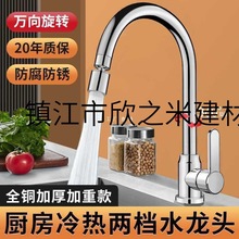 9YW�N�����ˮ���^���ö���һ�^�f��ϴ����ϴ�˳��̨���D���Rˮ