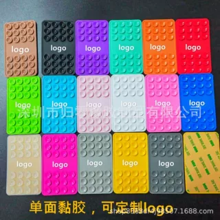 加厚24粒单面硅胶吸盘 手机平板电脑箱包电源通用吸盘 可印刷LOGO