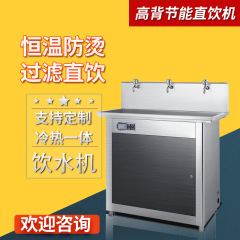自動学校工場病院直飲みウォーターディスペンサー開湯業務用電気加熱フィルター工事現場沸騰水機ステンレス鋼