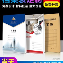 �n������ ��ţƤ���ļ�����I���a�н��b�޹�˾��ͬ��a4Ͷ���ļ�