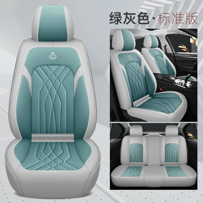 Four Seasons Pad, All-Inclusive Full Leather Four-Season - green-gray-standard-edition-universal-model