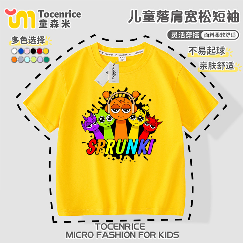 リズムボックススプリント子供用tシャツ純綿半袖上着男女児童音楽ボックス夏服スウェットシャツ