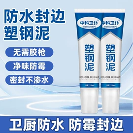 固体胶、胶水;万能胶;复合型胶粘剂