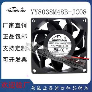 ����������/׃�l���L�� YY8038M48B-JC08 ���ƙ��L�C 48V 0.16A