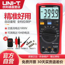 UT136B+/C+fñ߾ܷfܱȫԄ늹S