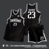 253-black (conventional model)