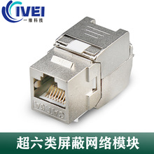 ��������ξW�jģ�Kcat6a���ģ�K��Xģ�K�W������keystone jack