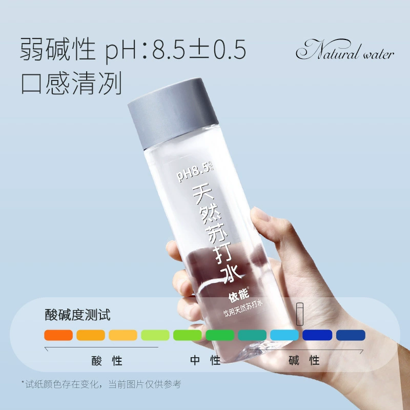 Yineng натуральная сода вода слабощелочная вода неподвижная питьевая вода 400ml*15 бутылок в коробке pH 8.0+ питьевая вода