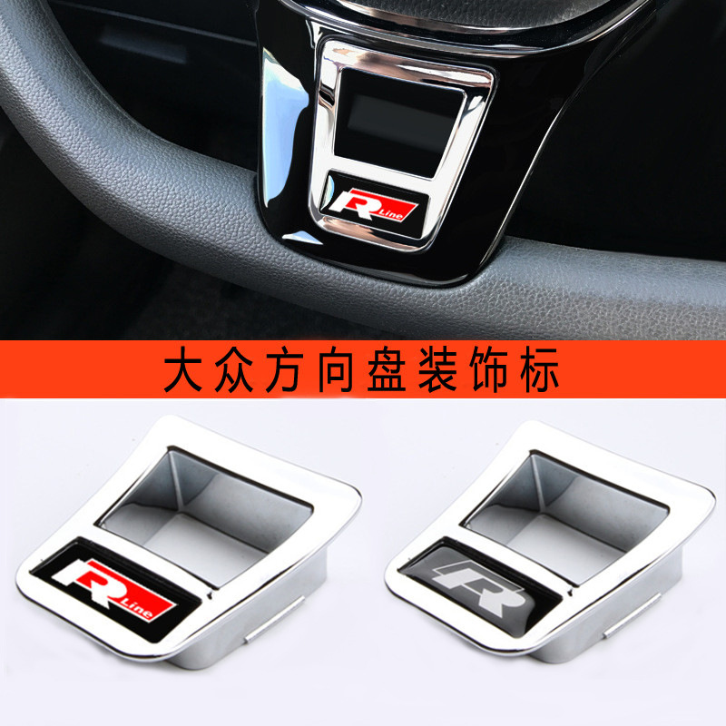 스티어링 휠 스티커 새로운 SANTANA POLO 골프 JETTA LAVIDA SAGITAR 인테리어 트림 스티커 로고