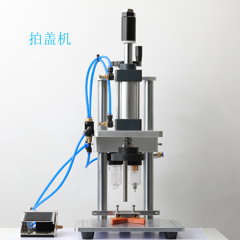塑料自动盖封口拍盖机压盖酱油瓶橄榄油塑料瓶压拍盖机气动冲压机