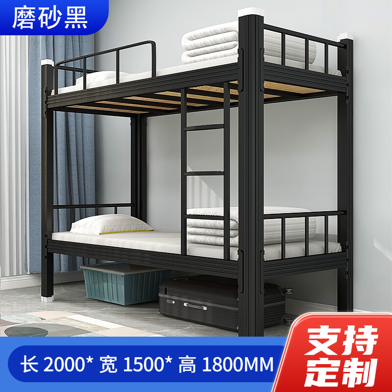 Acero superior e inferior dormitorio de estudiantes cama doble dormitorio de personal cama de marco de hierro apartamento de la escuela cama alta y baja perfil de espesor