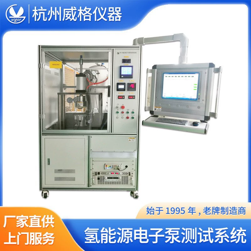 Wigg водородная энергия Электронный насос Испытательный стенд Электронный насос Испытательный стенд Испытательный стенд Электронный насос Испытательный стенд