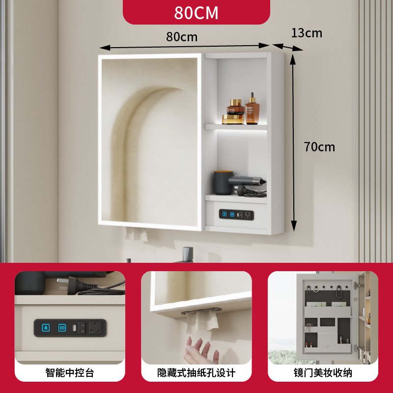 Blanco 80cm + enchufe multifuncional + estante de maquillaje + agujero de toallas