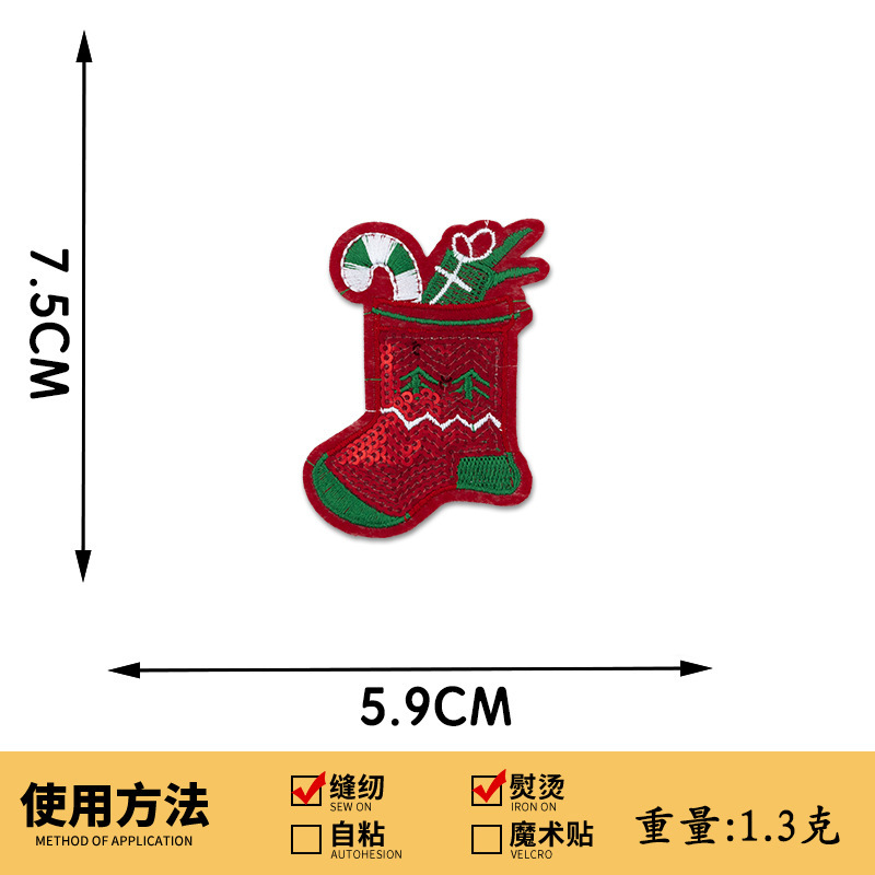 スポットクリスマススパンコール刺繍布ステッカークリスマスツリーパッチステッカーフェスティバル衣類アクセサリー商標ロゴステッカー刺繍|undefined