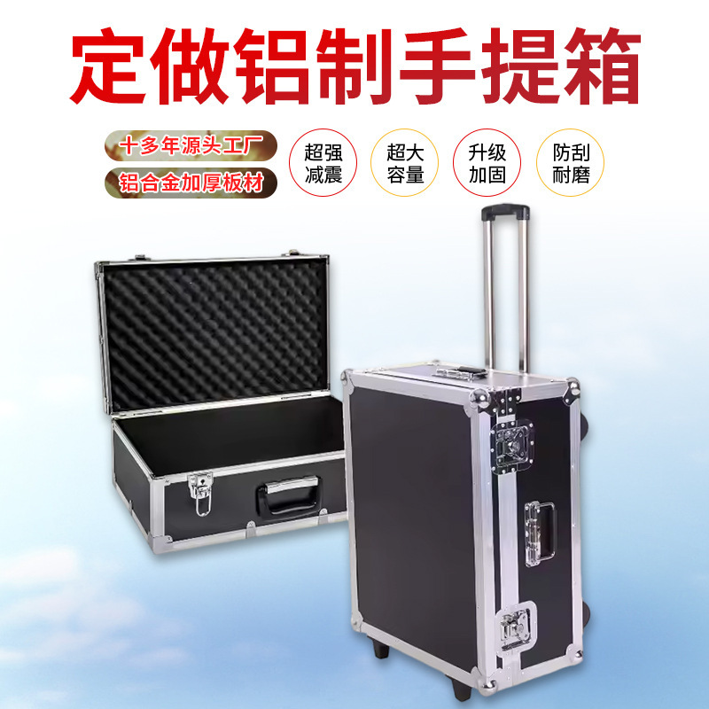 Cross-border aluminum flight case suitcase with wheels durable waterproof shockproof EVA plastic metal tool flight case Cross-border aluminum flight case suitcase with wheels durable waterproof shockproof EVA plastic metal tool flight case