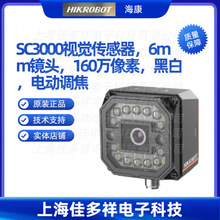 MV-SC3016M-06M-WBNCSC3000ҕX6mmR^160f