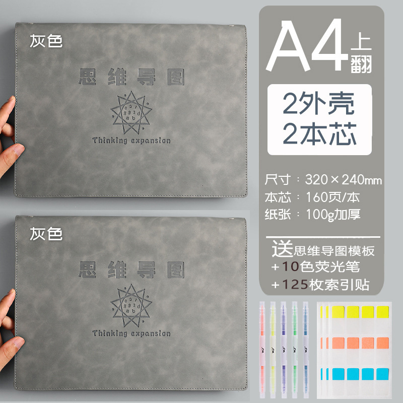 思考ガイドノートa 4b 5は、バインダーのノートを取り外して簡単に学生の大学院受験を勉強します。|undefined