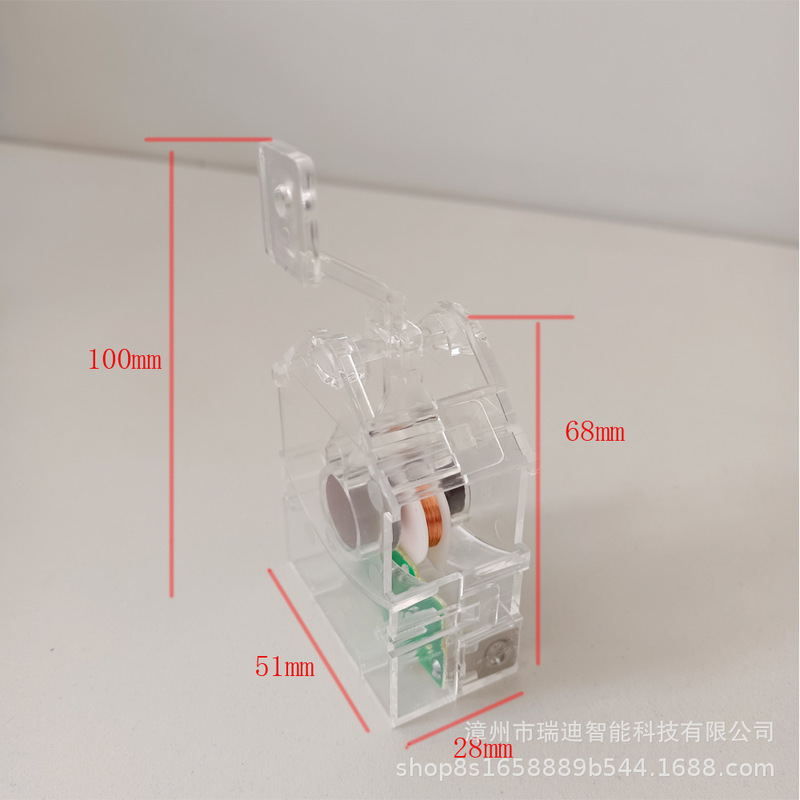 Electric Shaker Manufacturer's New Swing Rod Elbow Integrated Shaker Small Battery Advertising Promotion Shaker
