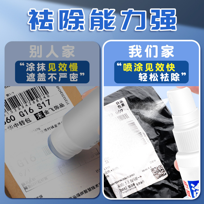 Marcado pluma removedor aceite pluma marca pluma borrado líquido eliminación pluma impresión escritura agente de limpieza acuarela pluma gancho