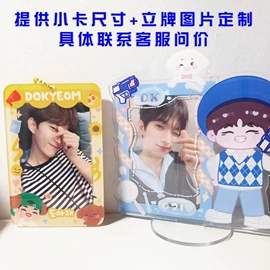 钥匙扣;钥匙扣及钥匙扣配件;动漫立牌