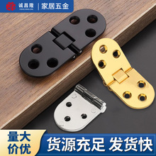折叠桌翻板合页餐桌配件锌合金台面铰链暗藏铰链折叠隐形翻板合页