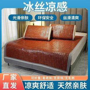 �ļ��p���錢��ϯ1.5��1.8M�������ϯ0.7�׌W��������Ƭϯ���ۯB
