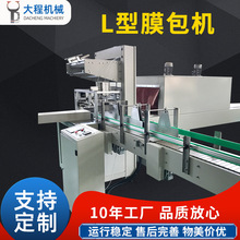 L��Ĥ���C���տs���b�C ���տsĤ���b�C ȫ�Ԅӷ����տs���b�C