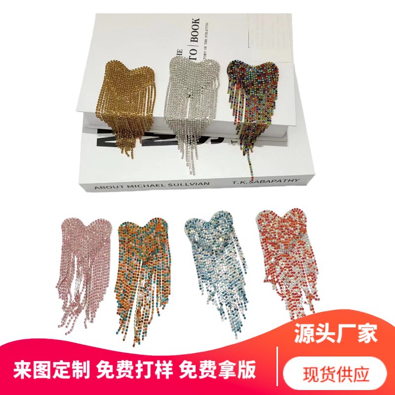 现货跨境货源手工钉珠彩色钻链爱心布贴多色链条桃心diy服装辅料