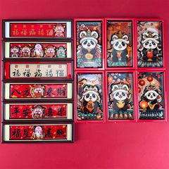 中国風のパンダの冷蔵庫はかわいい漫画の磁力を貼って春節のお祝いのアイデアの贈り物の国潮の立体の磁気を貼って貼ります。
