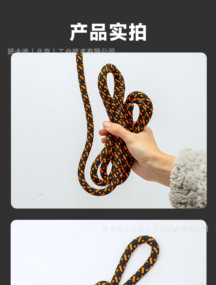 绳子详情_07.jpg