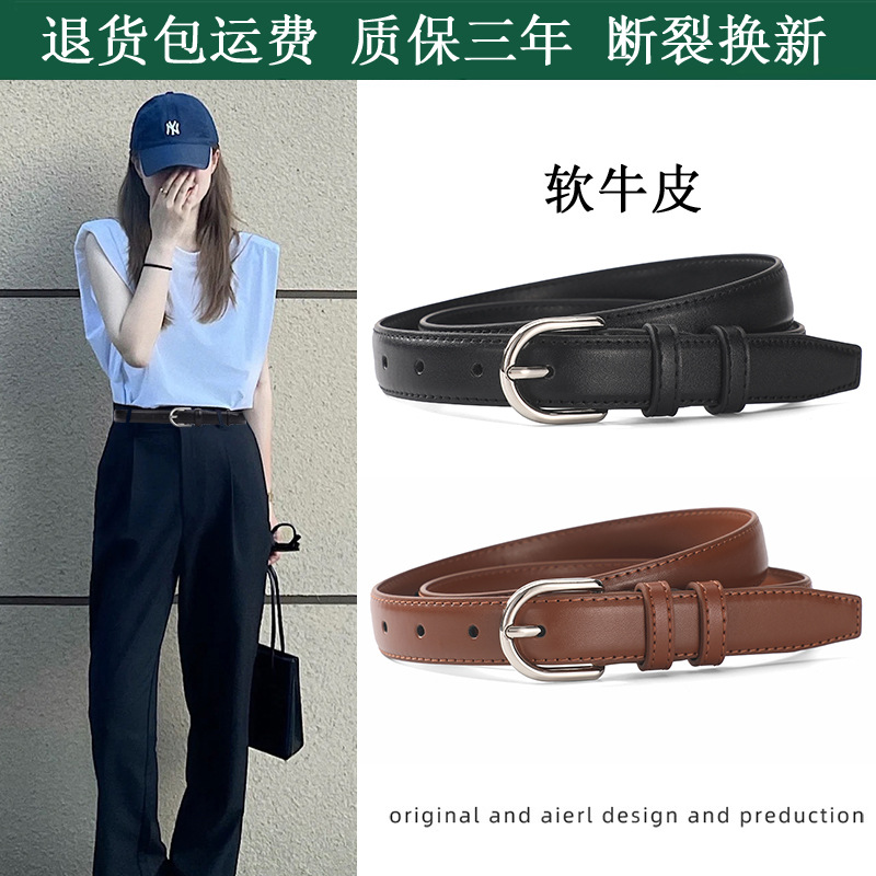 Nuevo cinturón de mujer de cuero de moda casual jeans cinturón de moda joven pantalones de moda de plata hebilla negra