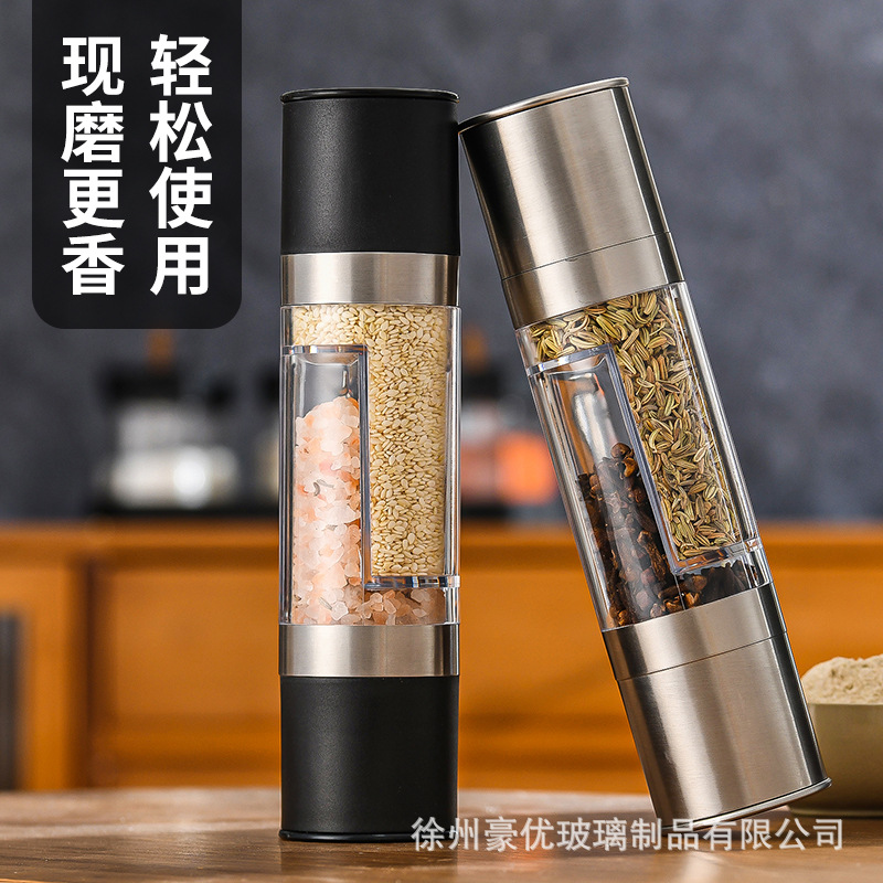 两用二合一手动研磨器黑胡椒花椒海盐不锈钢陶瓷芯调味撒料瓶商用