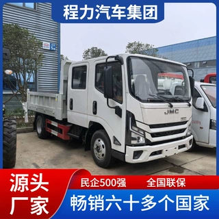 ‌JMC 3-5吨 4x2柴油双排驾驶室自卸车 厂家直销 新款出口非洲