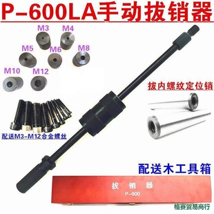 �քӰ��N��P600LA���͙Cе�����NM3-M30�����ݼy��λ�F�N��